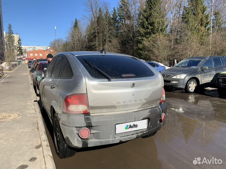 SsangYong Actyon 2.0 AT, 2008, 177 395 км