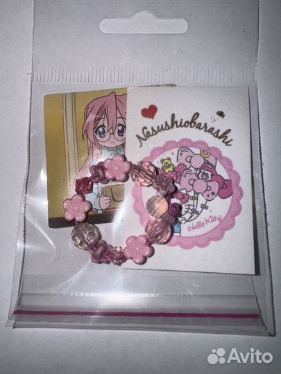 Брелок для телефона