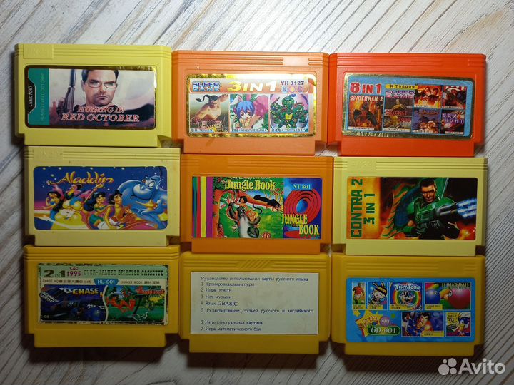 Картриджи dendy