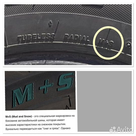 Bridgestone Dueler A/T 265/65 R17