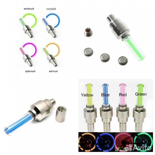 Светящиеся колпачки на ниппель колеса велосипеда