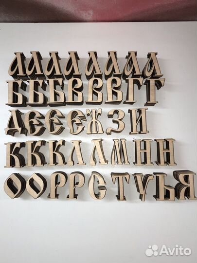 Буквы из дерева (фанера)