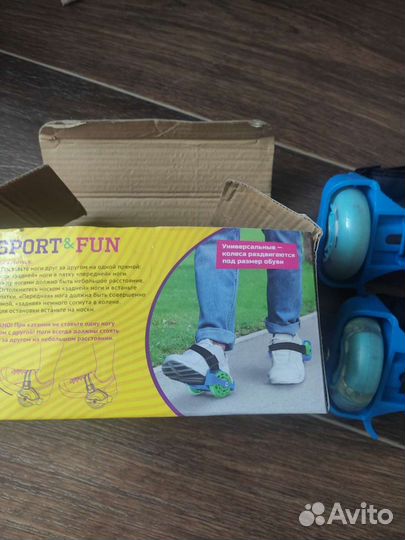 Пяточные ролики