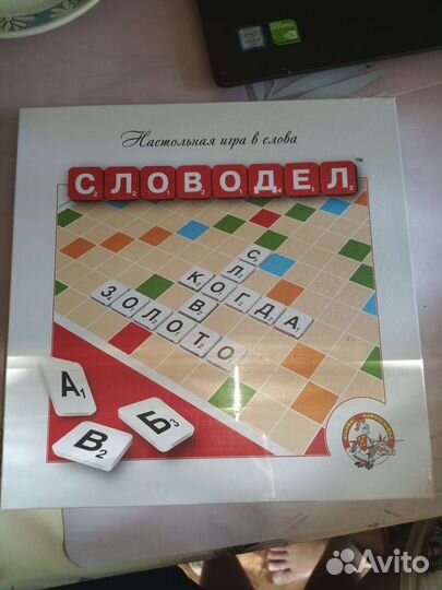 Настольная игра словодел