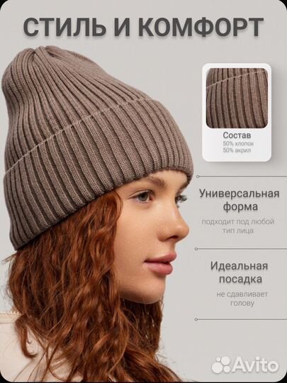 Шапка бини женская коричневая