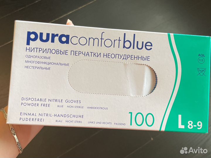 Перчатки одноразовые нитриловые