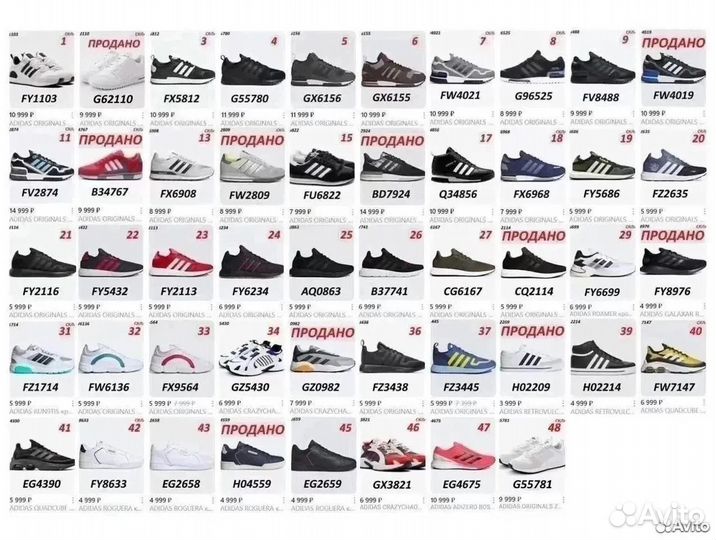 Кроссовки Adidas ZX750, ZX700, ZX850, ZX500