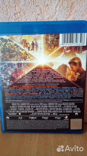 Трансформеры/Трансформеры месть падших Blu-ray