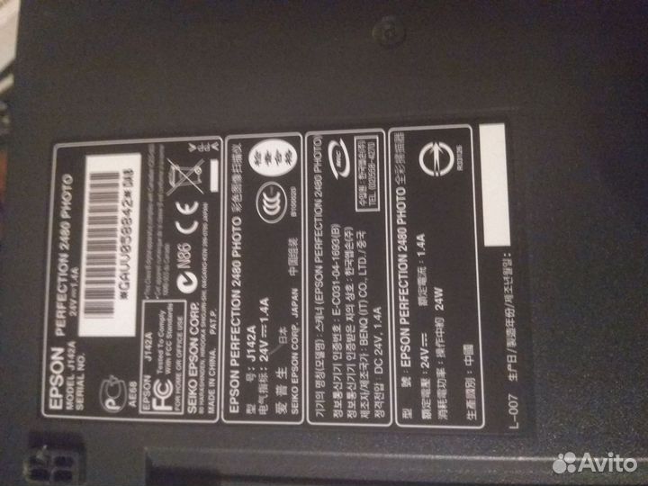 Сканер планшетный