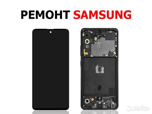 Дисплей Samsung A516F Galaxy A51 5G