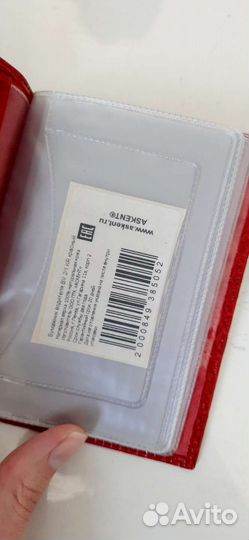 Бумажник водителя натуральная кожа