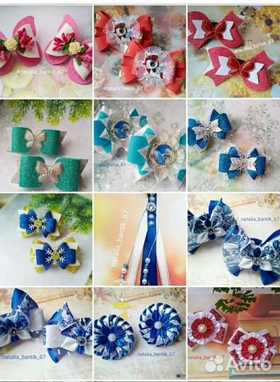 Украшения для волос