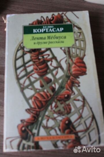 Книги из серии Азбука-Классика