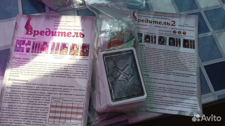 Корова 006 игра карточная