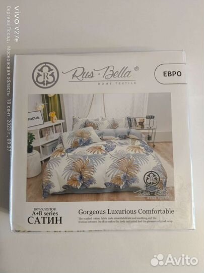 Постельное белье сатин евро турция
