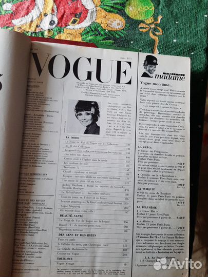 Французские журналы мод,1970-1977 гг