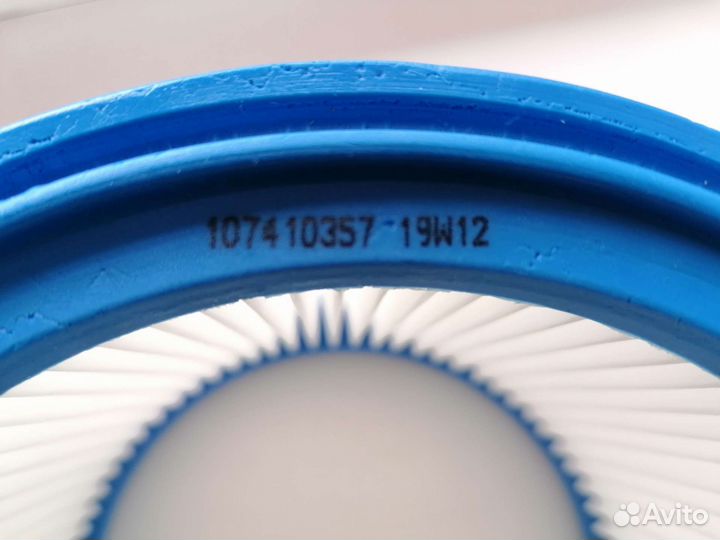 Фильтр Metabo Метабо