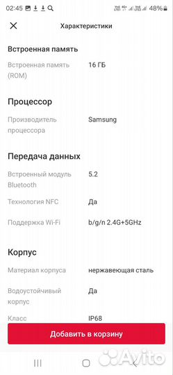 Samsung galaxy watch 6 classic 47