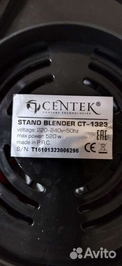 Блендер стационарный на присосках, хлебница