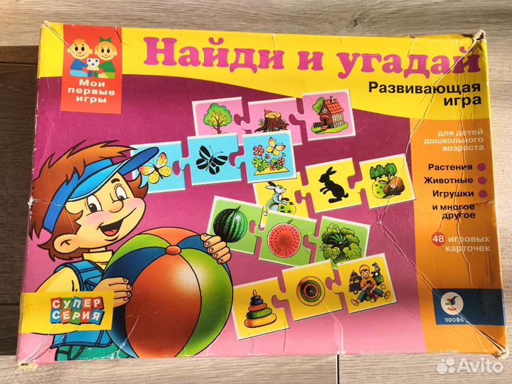 Детские настольные развивающие игры