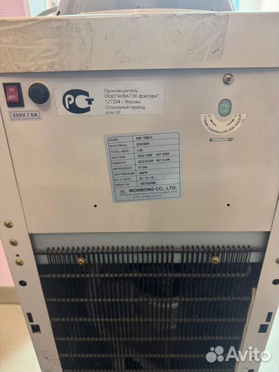 Кулер для воды Family, напольный