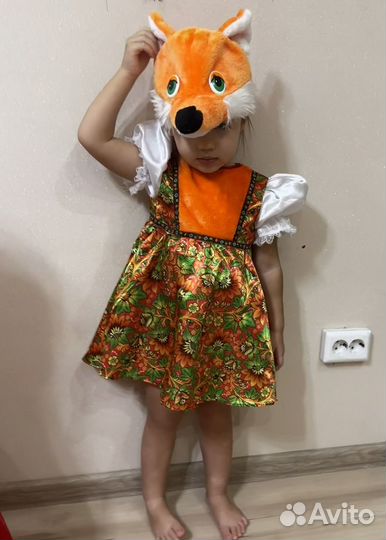 Детское Платье костюм лисички в аренду