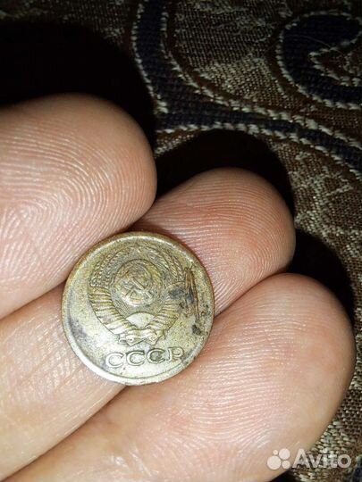 1 копейка 1973 года