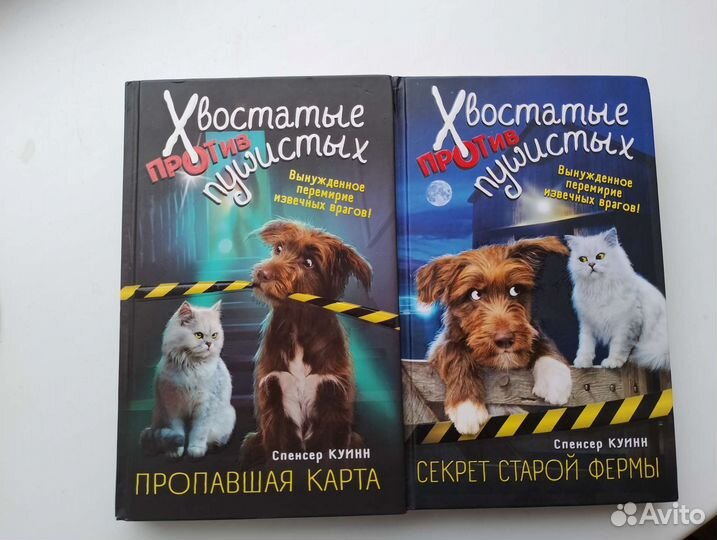 Много разных книг