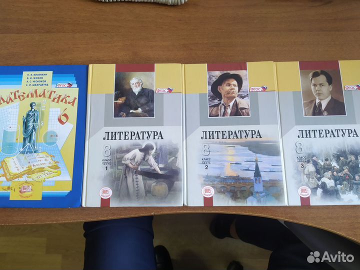 Учебник 8 литература в 3 частях