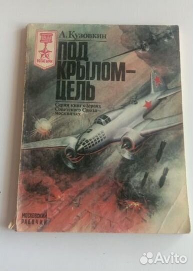 Советская художественная литература