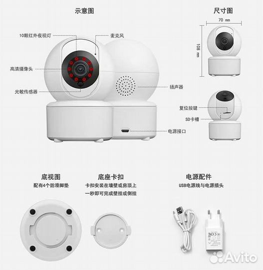 Камера видеонаблюдения wi-fi