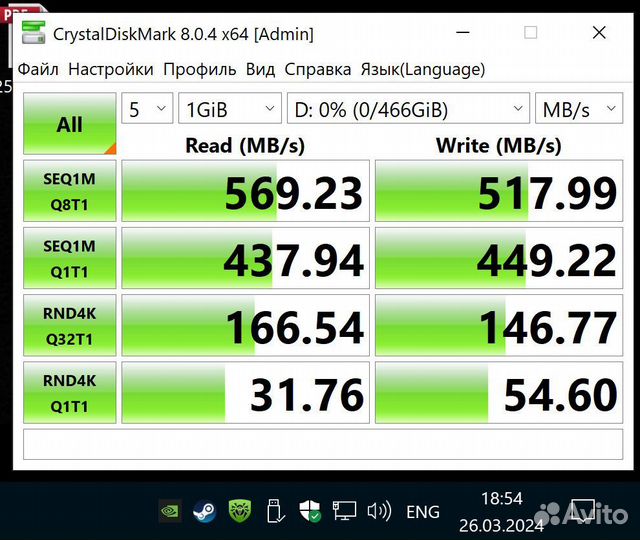 Новый SSD диск - 500 Гб