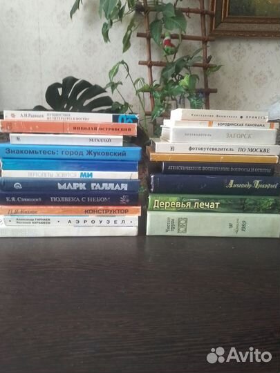 Книги и журналы