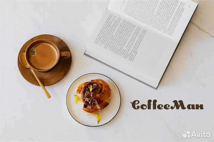 Вкус успеха с coffeeман