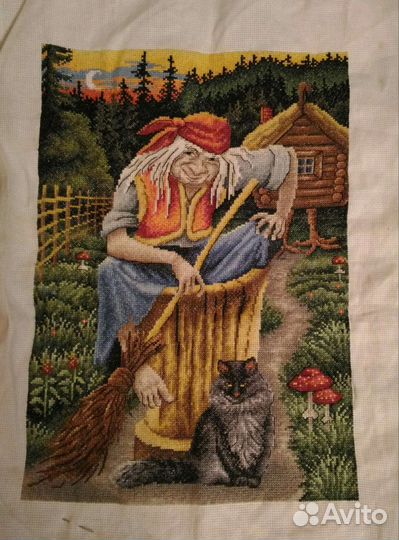 Картина вышитая крестиком Баба Яга