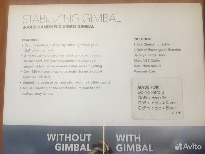 Стабилизатор для Gopro Skylab 3-Axis