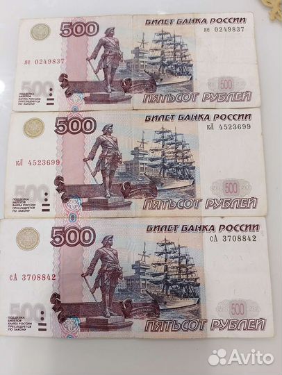 Купюра 500рублей с корабликом