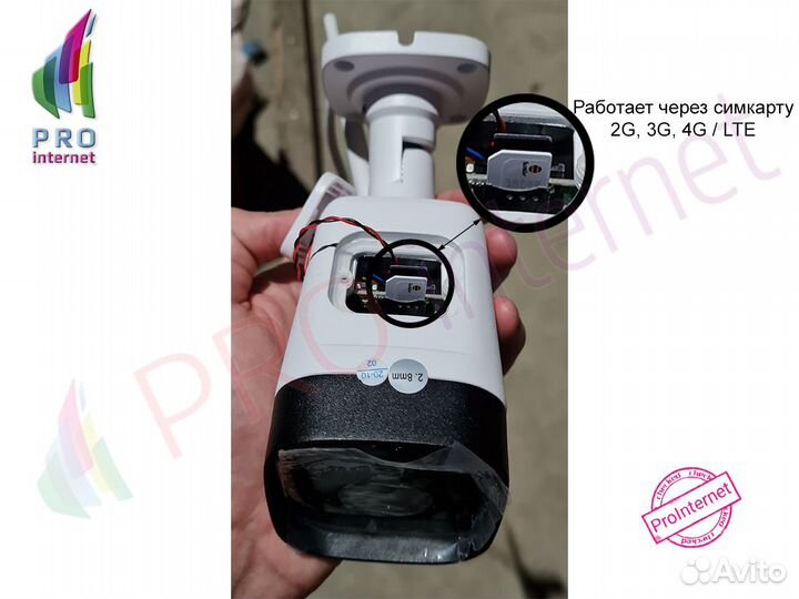 Камера наблюдения ST-VX2673 2MP с сим картой GSM