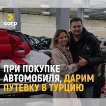 Пригон авто из Кореи, ОАЭ, Китая (гарантия 1 год), Санкт-Петербург