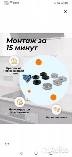 Кухонный фартук с фотопечатью