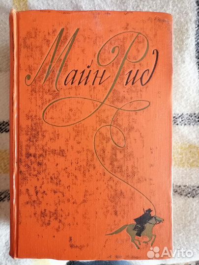 Книги из домашней библиотеки