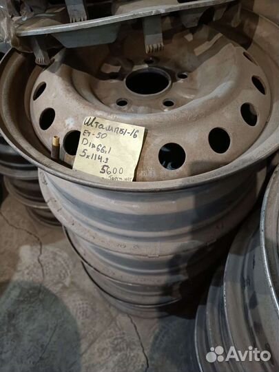 Шины и диски