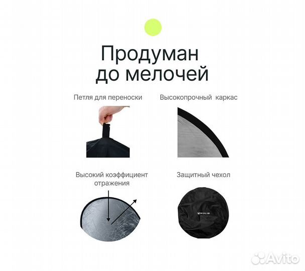 Отражатель 2в1 Raylab RF-09 серебро/белый 90*120см