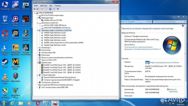 Компьютер в сборе