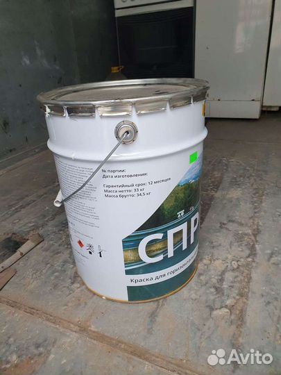 Краска белая