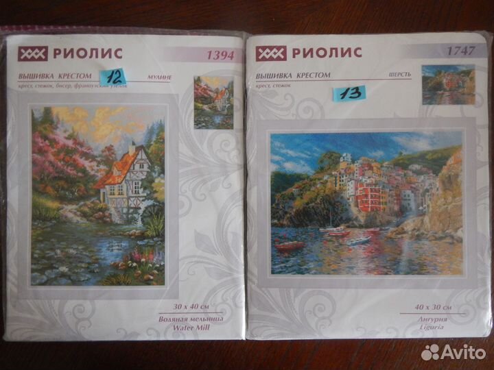 Наборы для вышивания крестом фирмы Риолис