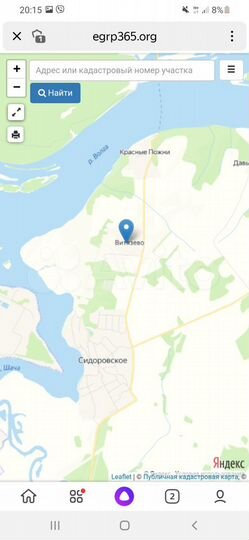 Участок 13 сот. (ИЖС)