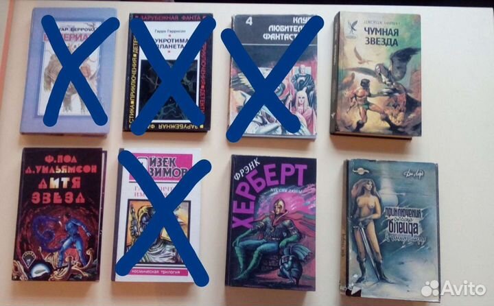 Зарубежная фантастика
