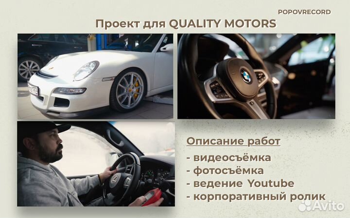 Профессиональный фотограф/Видеосъёмка/видеограф