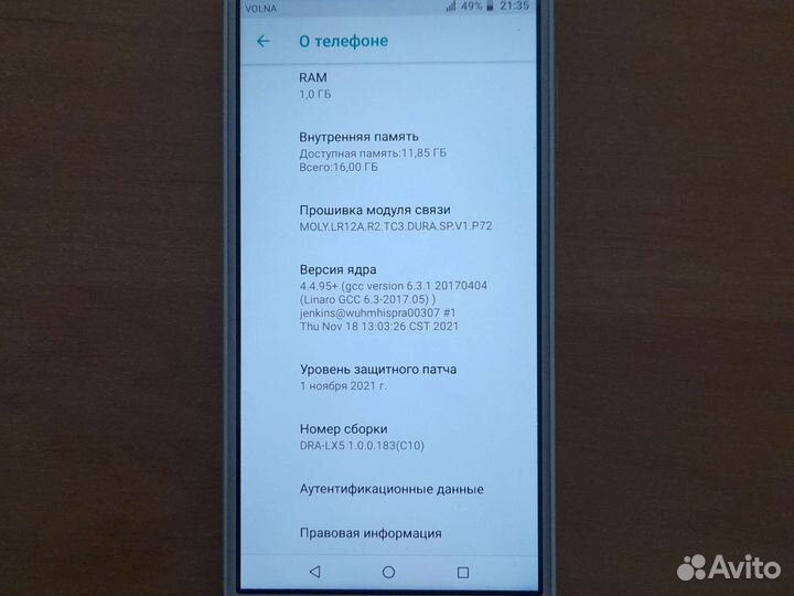 HONOR 7S, 16 ГБ